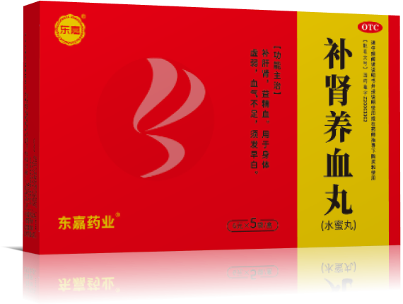 補(bǔ)腎養(yǎng)血丸